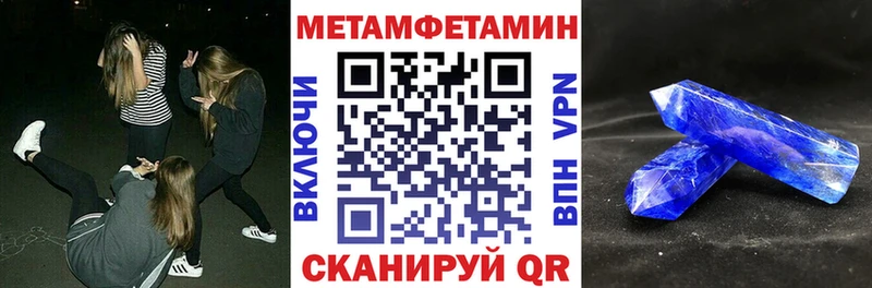 АМФ 97%  наркошоп  Тимашёвск 