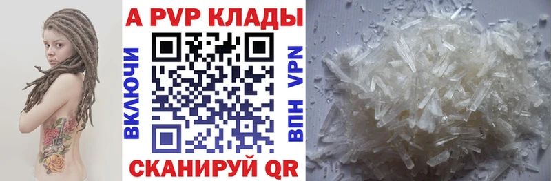 Alpha-PVP кристаллы  KRAKEN ONION  Тимашёвск 