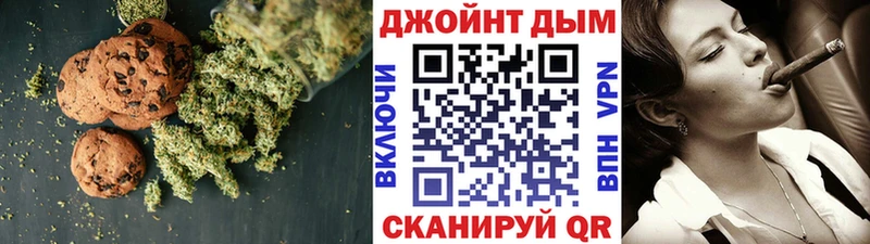 Еда ТГК марихуана  Тимашёвск 