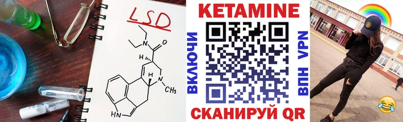 закладки  мега рабочий сайт  Кетамин ketamine  Тимашёвск 
