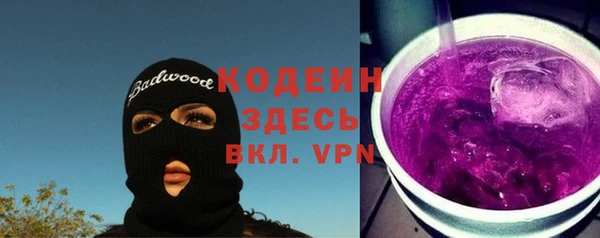 герыч Армянск