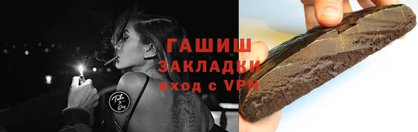 дживик Новокубанск