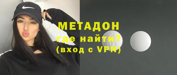 герыч Армянск