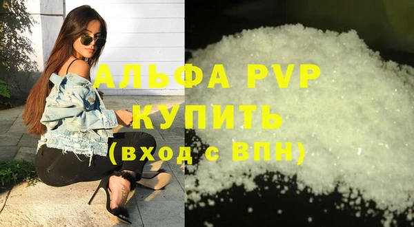 a pvp Аркадак