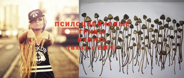 герыч Армянск