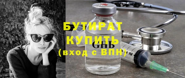 дживик Новокубанск