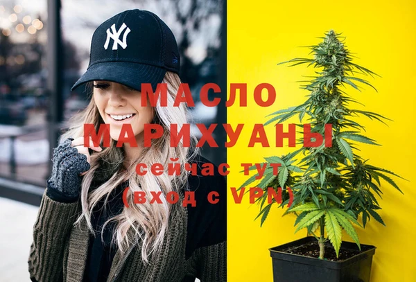 каннабис Новозыбков