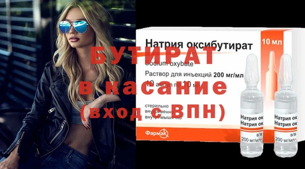 каннабис Новозыбков