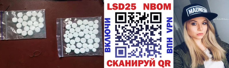 как найти   Тимашёвск  МЕГА   LSD-25 экстази кислота 
