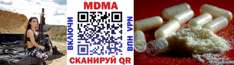 МДМА crystal  наркошоп  Тимашёвск 