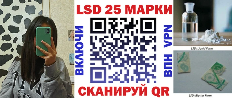 Марки NBOMe 1,8мг  Тимашёвск 