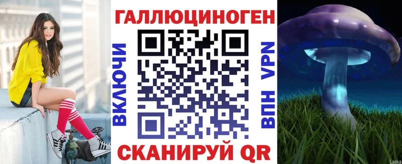 Галлюциногенные грибы Psilocybine cubensis  купить наркоту  Тимашёвск 